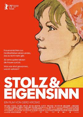 骄傲与姿态 Stolz & Eigensinn