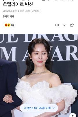 未婚人士的高效约会 미혼한 사람들의 효율적인 만남