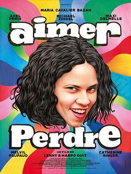 爱与输 Aimer perdre