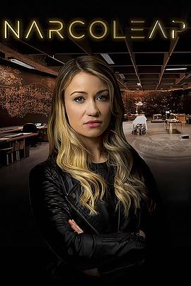 沉睡穿行 第一季 Narcoleap Season 1