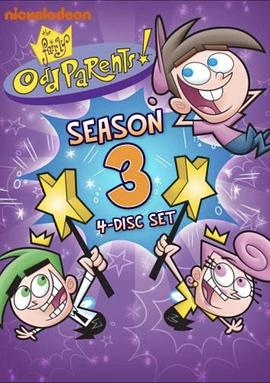 趣怪守护仙 第三季 The Fairly Odd Parents Season 3