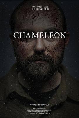 变色龙 Chameleon