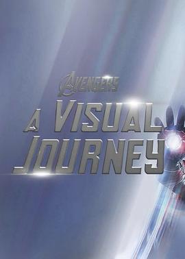 《复仇者联盟》花絮：视觉之旅 The Avengers: A Visual Journey