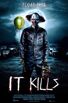 魂飞胆破 7 It Kills