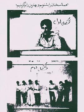 案例一，案例二 قضیه شکل اول... شکل دوم