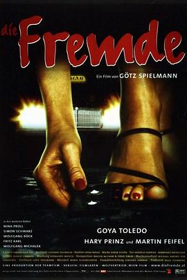 陌生人 Die Fremde