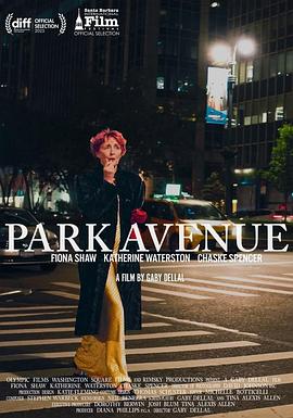 公园大道 Park Avenue