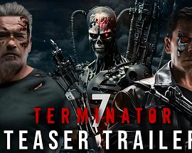 终结者：未来抵抗者 Terminator 7