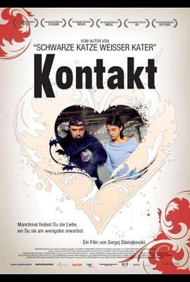 错位姻缘 Kontakt