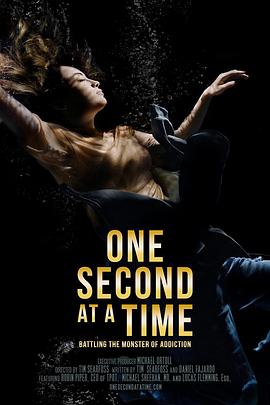 One Second at A Time: Battling the Monster of Addiction