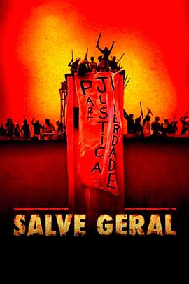 保持常态 Salve Geral