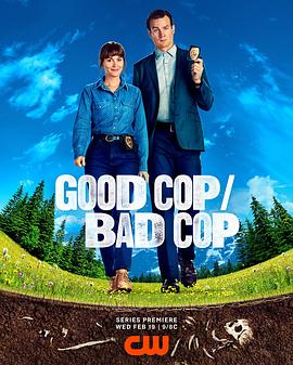 好警察/坏警察 Good Cop/Bad Cop