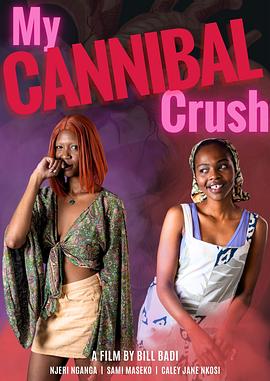 我的食人族迷恋 My Cannibal Crush