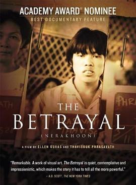 忘恩负义 "P.O.V." The Betrayal (Nerakhoon)