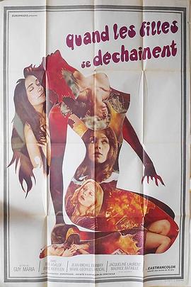 当女孩们疯狂的时候 Quand les filles se déchaînent