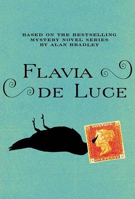 弗拉维亚·德卢斯 Flavia de Luce
