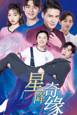 原来是丘比特呀