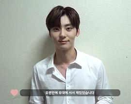 音乐银行 2020 上半年结算特辑 뮤직뱅크 2020년 상반기 결산 특집