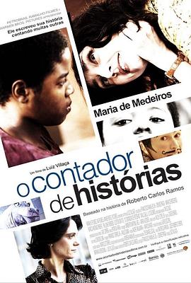 編造自己的幸福 O Contador de Histórias