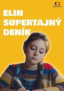 艾拉的脑内平行世界 Elin supertajný deník