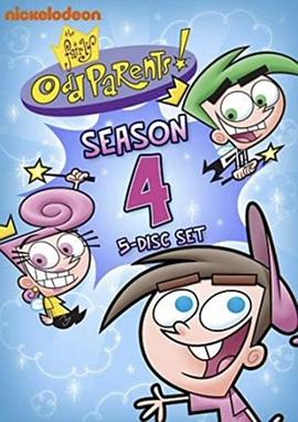 趣怪守护仙 第四季 The Fairly Odd Parents Season 4