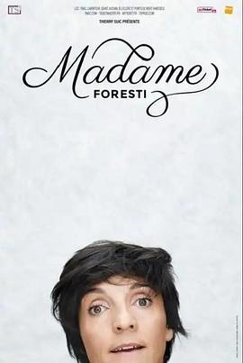 弗雷斯蒂夫人 Florence Foresti: Madame Foresti