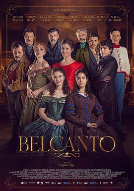 美声 Belcanto