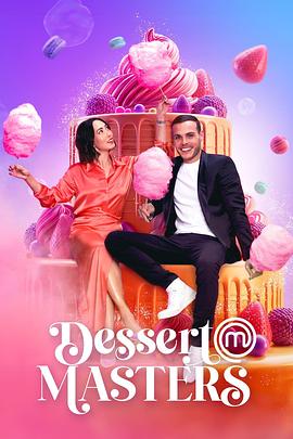 澳版甜品大师 第二季 Dessert Masters Season 2