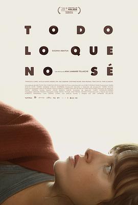 我所不知道的一切 Todo lo que no sé