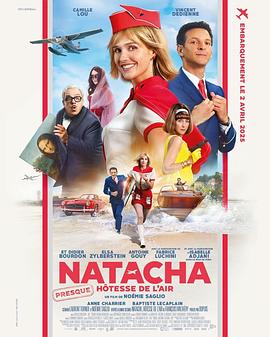 准空姐娜塔莎 Natacha (presque) hôtesse de l'air