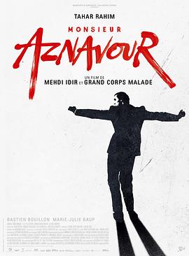 阿兹纳沃尔先生 Monsieur Aznavour