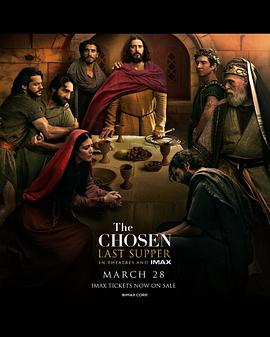 拣选 第五季 The Chosen: Last Supper Season 5