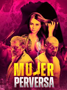 致命红颜 Mujer Perversa
