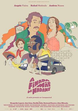 夫人已故母亲 A Finada Mãe da Madame