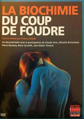 一见钟情的生物化学 La biochimie du coup de foudre