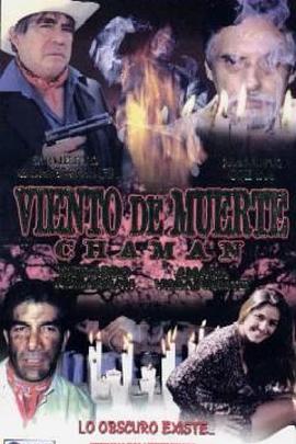 双生血咒：萨满死风录 Cháman, viento de muerte