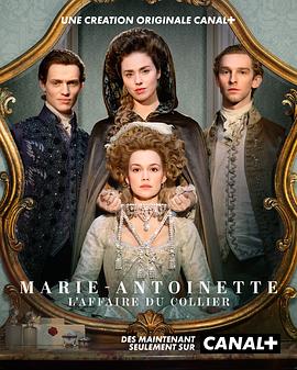 玛丽·安托瓦内特 第二季 Marie Antoinette Season 2