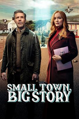 小镇大事 Small Town, Big Story