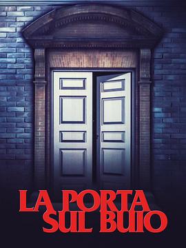 陌生邻居 La porta sul buio: Il Vicino di casa