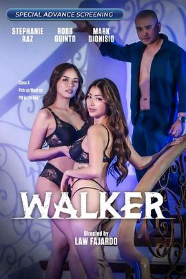 游走 Walker