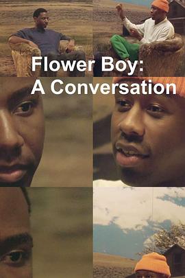 花童：对话 Flower Boy: A Conversation