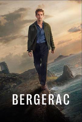 海岛匿影(新版) 第一季 Bergerac Season 1