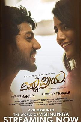 爱的归途 Vishnu Priya