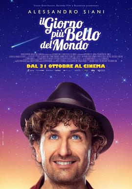 美好的一天 Il giorno più bello del mondo