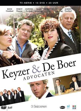 律师事务所 Keyzer &amp; de Boer advocaten