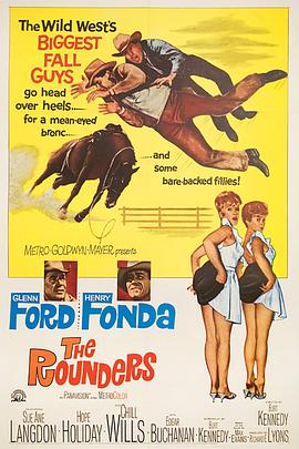 双侠勇擒胭脂马 The Rounders