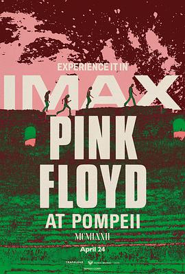 平克·弗洛伊德：庞贝古城现场录音纪录片 Pink Floyd: Live at Pompeii
