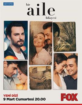 我们这一天 第一季 Bir Aile Hikayesi