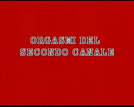 深度分析，第二次性高潮 Analità profonda – Orgasmi del secondo canale