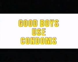 好孩子用套套 Good Boys Use Condoms